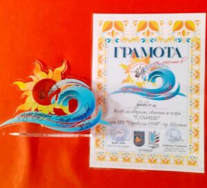 Фолклорен  фестивал „Море бушува – Обзор танцува”