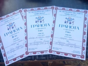XIV Фолклорен фестивал “Жива вода”, с. Каран Върбовка,  общ. Две могили