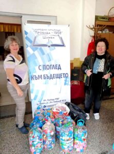 АКЦИЯ „КАПАЧКИ ЗА УСМИВКИ“