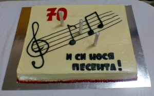 ТЯ Е ГОСПОЖАТА! 50 години творчество – 70 години мъдрост