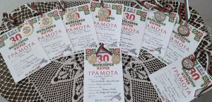 Детска фолклорна група „Перуника“