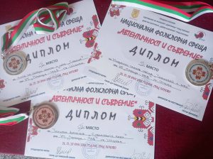 Национална фолклорна среща „Автентичност и съвремие“ – Попово, 2026